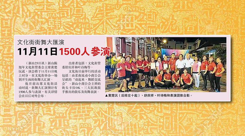 文化街街舞大汇演